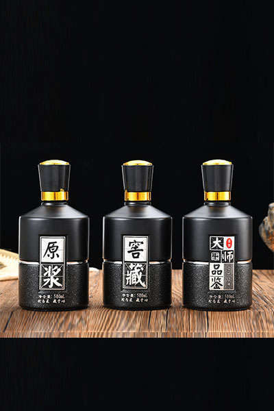 噴涂酒瓶-008  