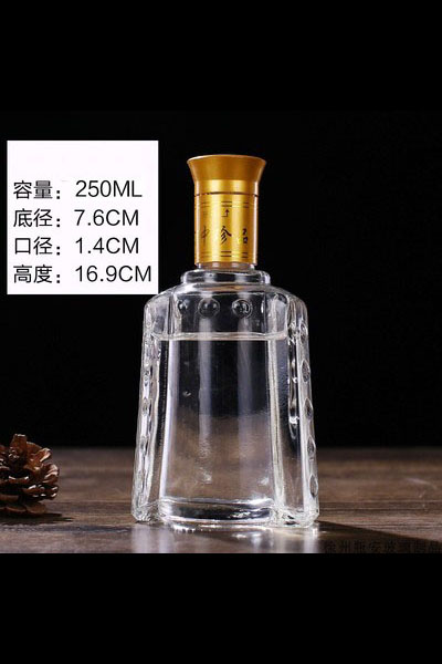 小酒瓶-003  