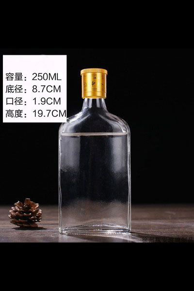 小酒瓶-005  