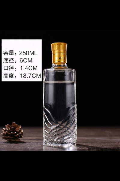 小酒瓶-006  