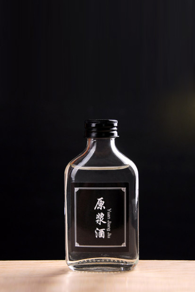小酒瓶-009  