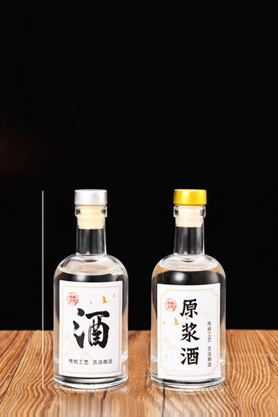 小酒瓶-012  